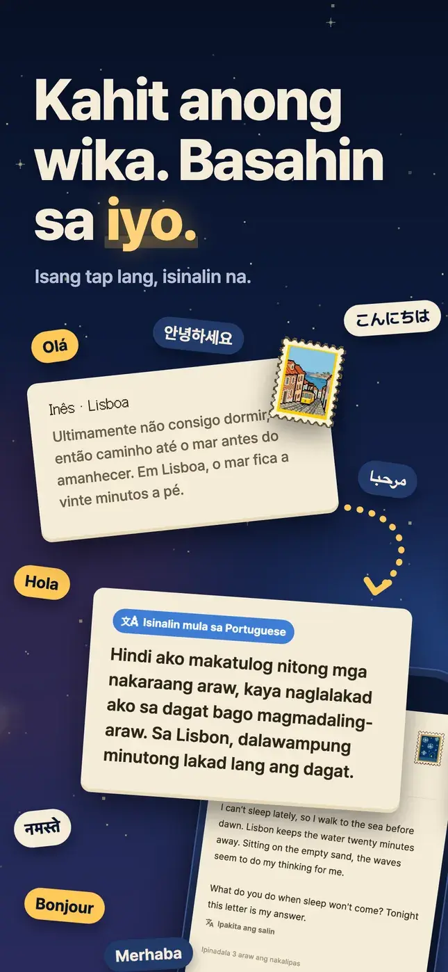 Kahit anong wika. Basahin sa iyo.