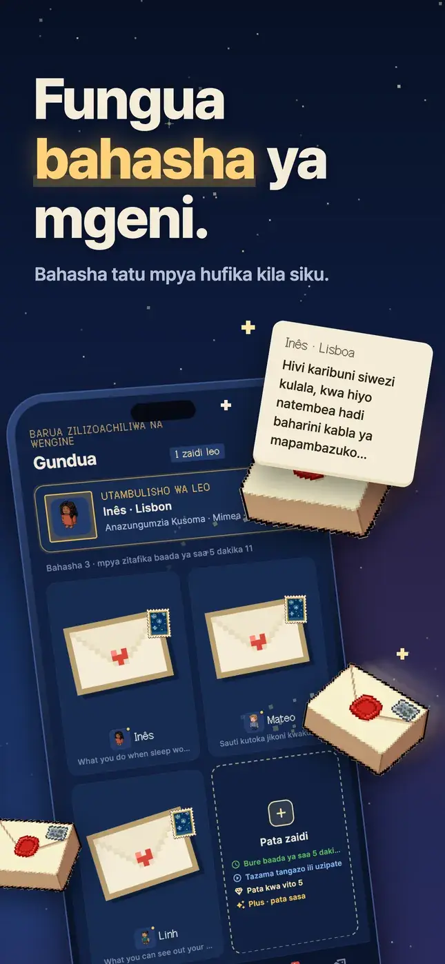 Fungua bahasha ya mgeni.
