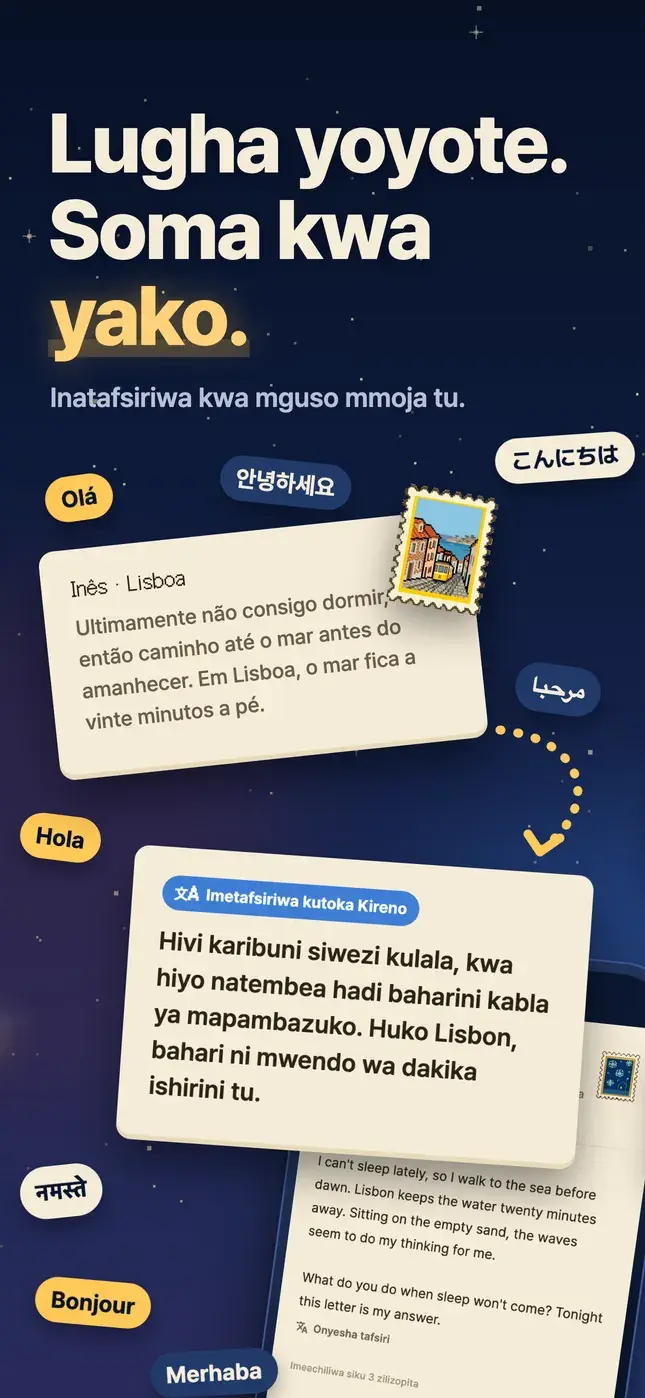 Lugha yoyote. Soma kwa yako.