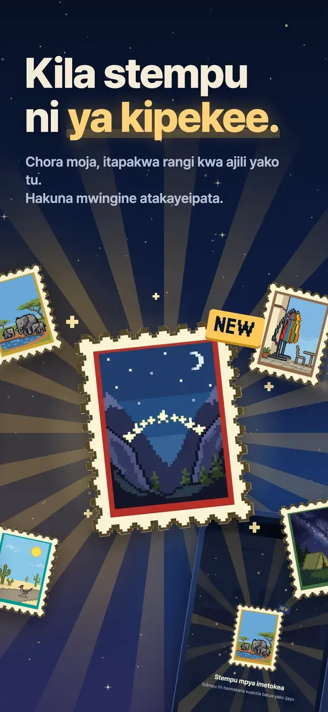 Kila stempu ni ya kipekee.